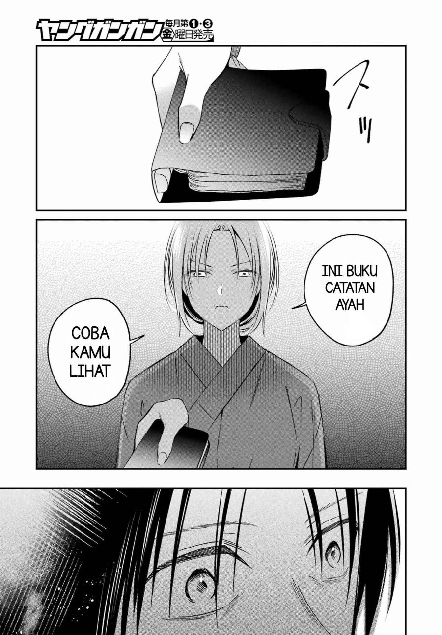 Saigo no Natsu o Hitozuma to Chapter 22 - Page 15