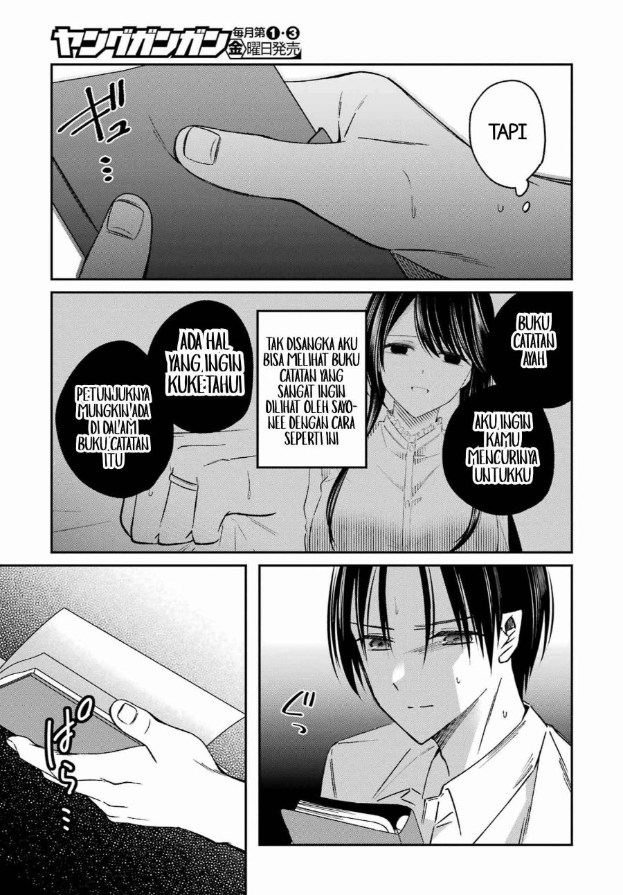 Saigo no Natsu o Hitozuma to Chapter 22 - Page 17