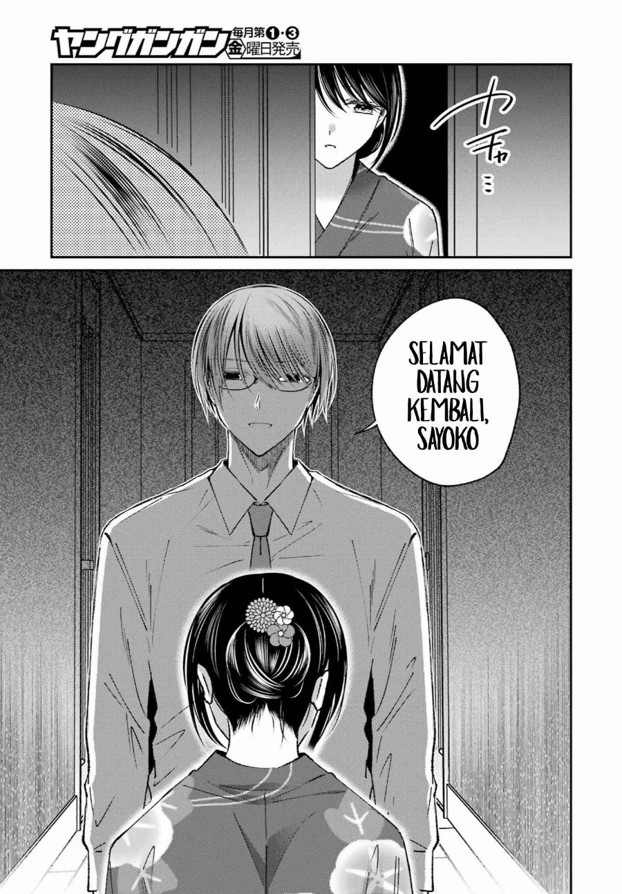 Saigo no Natsu o Hitozuma to Chapter 22 - Page 19