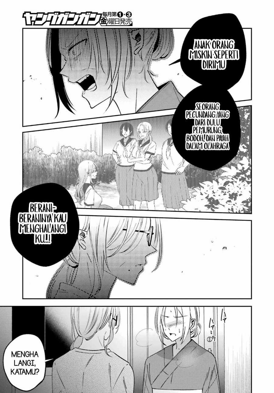Saigo no Natsu o Hitozuma to Chapter 22 - Page 5