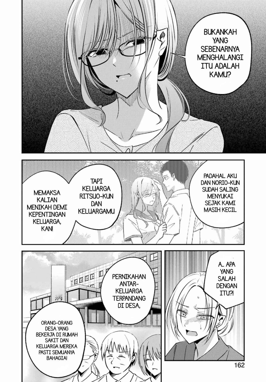 Saigo no Natsu o Hitozuma to Chapter 22 - Page 6