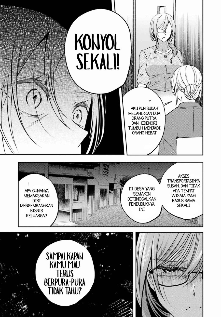 Saigo no Natsu o Hitozuma to Chapter 22 - Page 7
