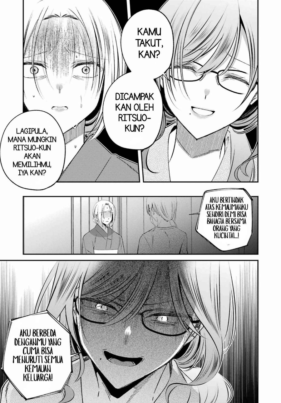 Saigo no Natsu o Hitozuma to Chapter 22 - Page 9