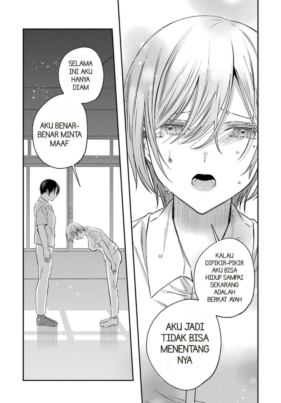 Saigo no Natsu o Hitozuma to Chapter 23 - Page 10