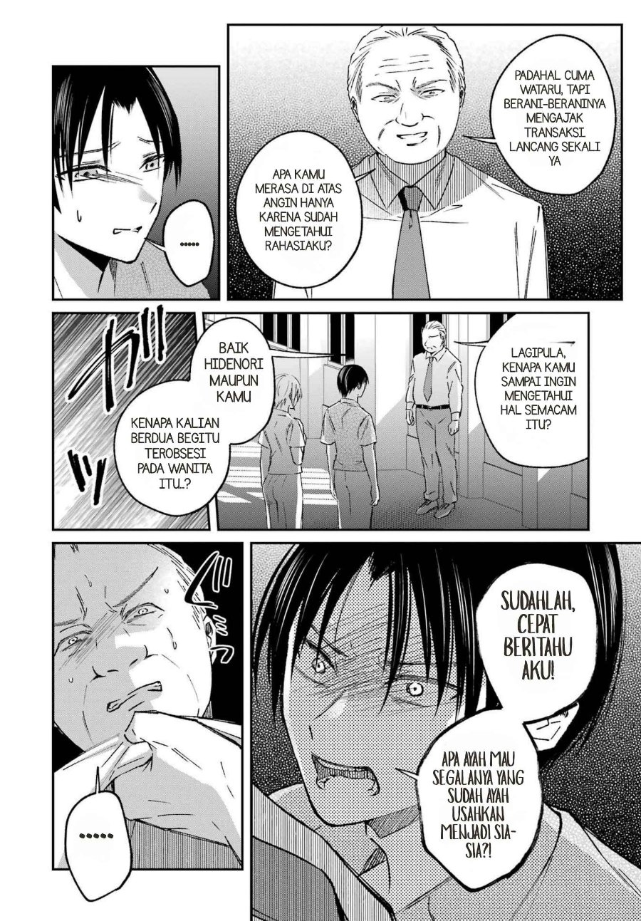 Saigo no Natsu o Hitozuma to Chapter 23 - Page 16