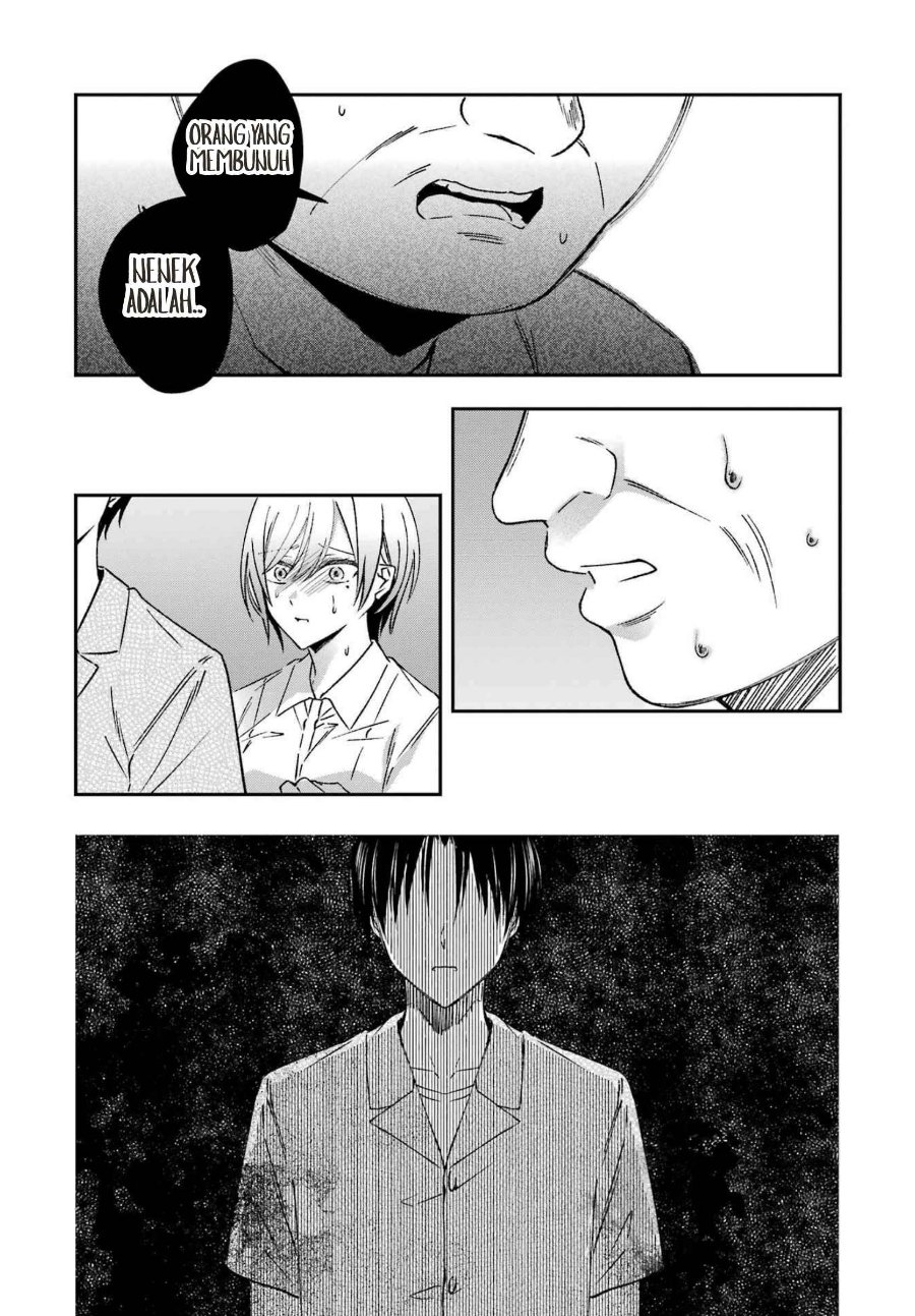 Saigo no Natsu o Hitozuma to Chapter 23 - Page 17