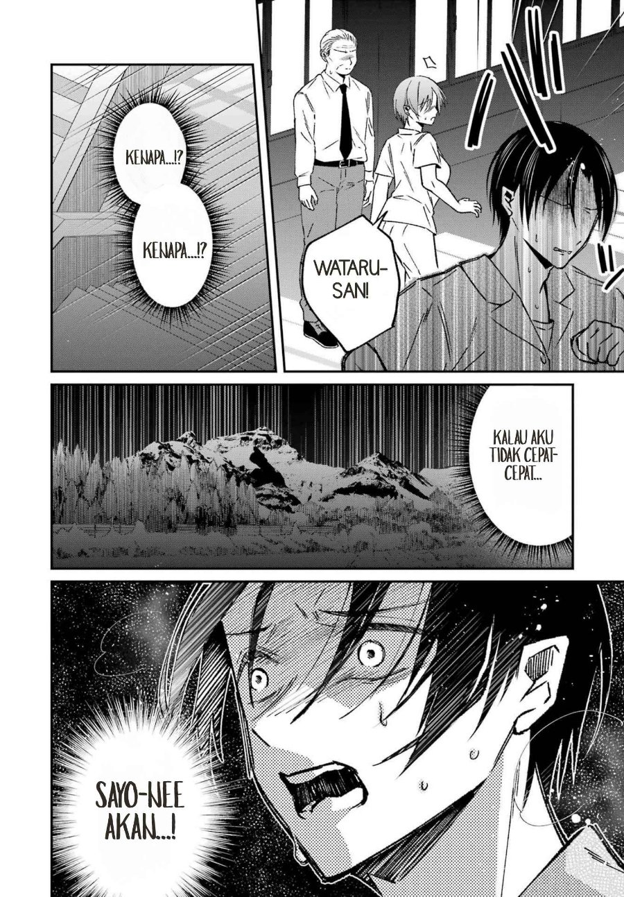 Saigo no Natsu o Hitozuma to Chapter 23 - Page 18