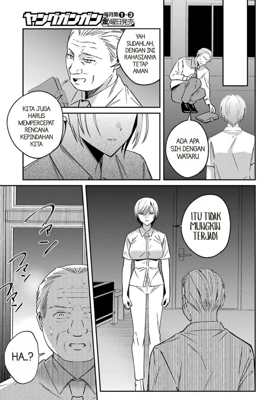 Saigo no Natsu o Hitozuma to Chapter 23 - Page 19