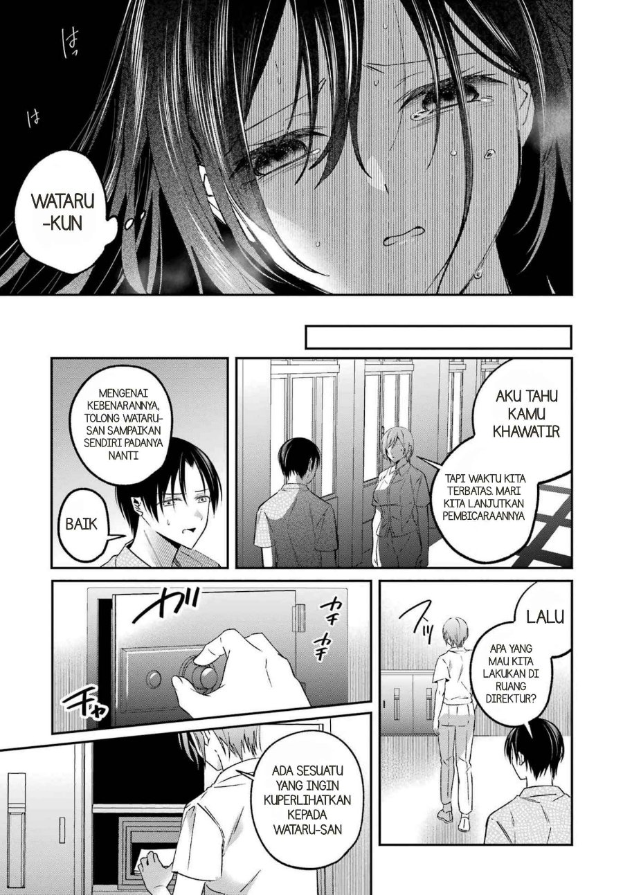 Saigo no Natsu o Hitozuma to Chapter 23 - Page 5