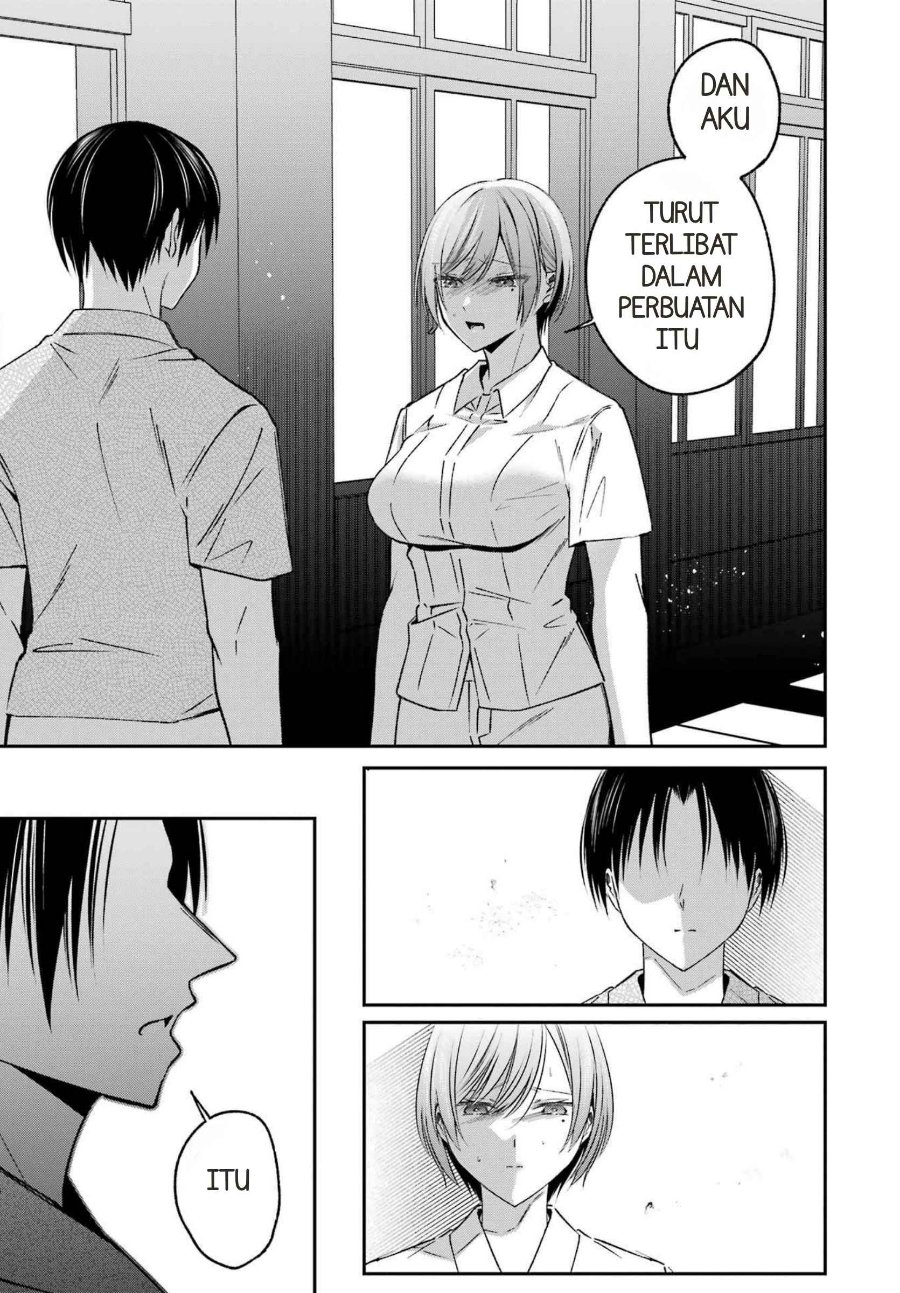 Saigo no Natsu o Hitozuma to Chapter 23 - Page 7