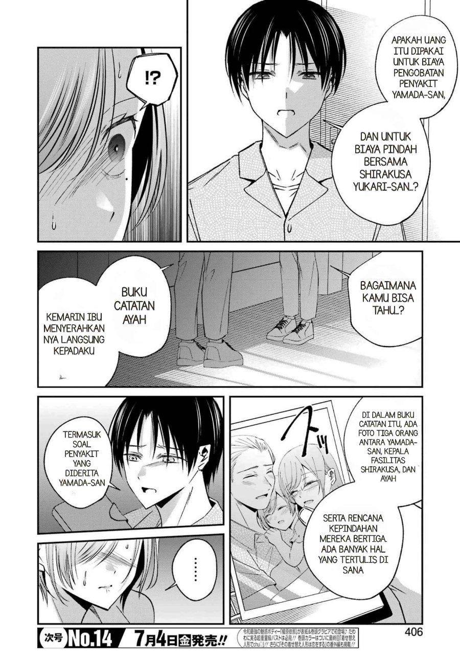 Saigo no Natsu o Hitozuma to Chapter 23 - Page 8