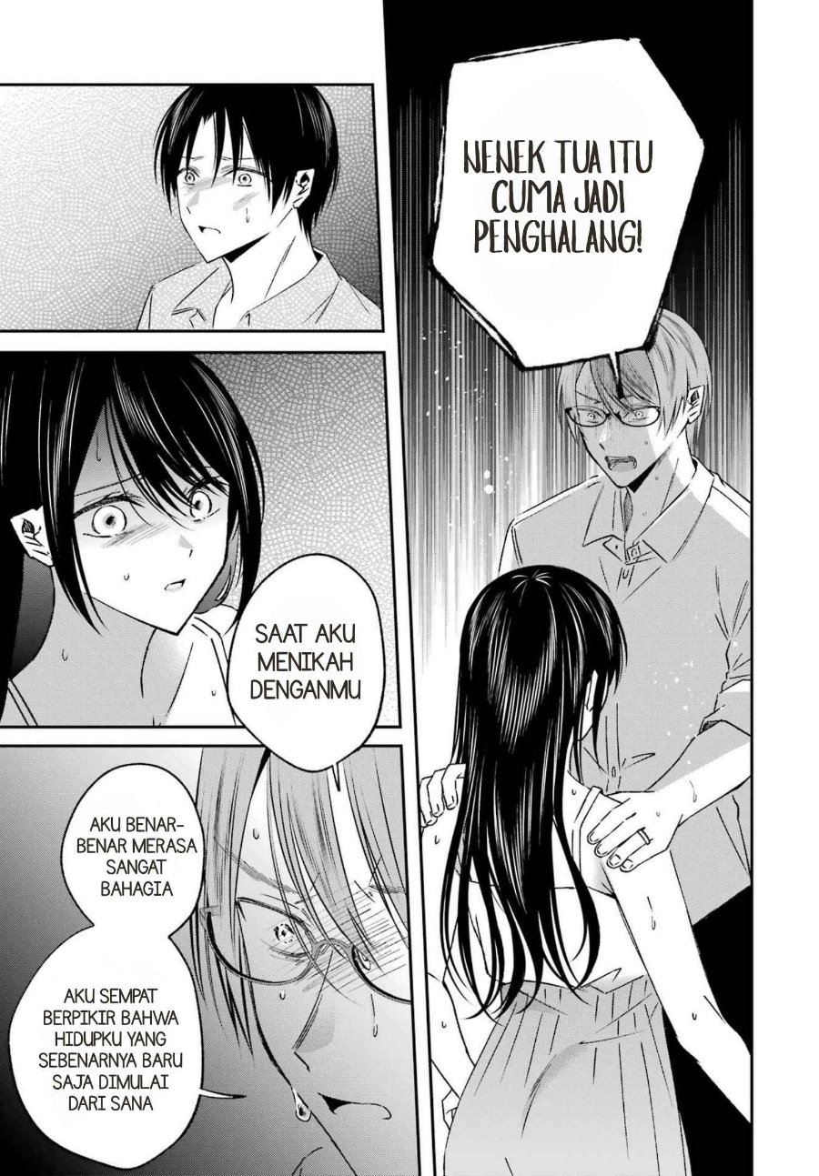 Saigo no Natsu o Hitozuma to Chapter 24 - Page 11