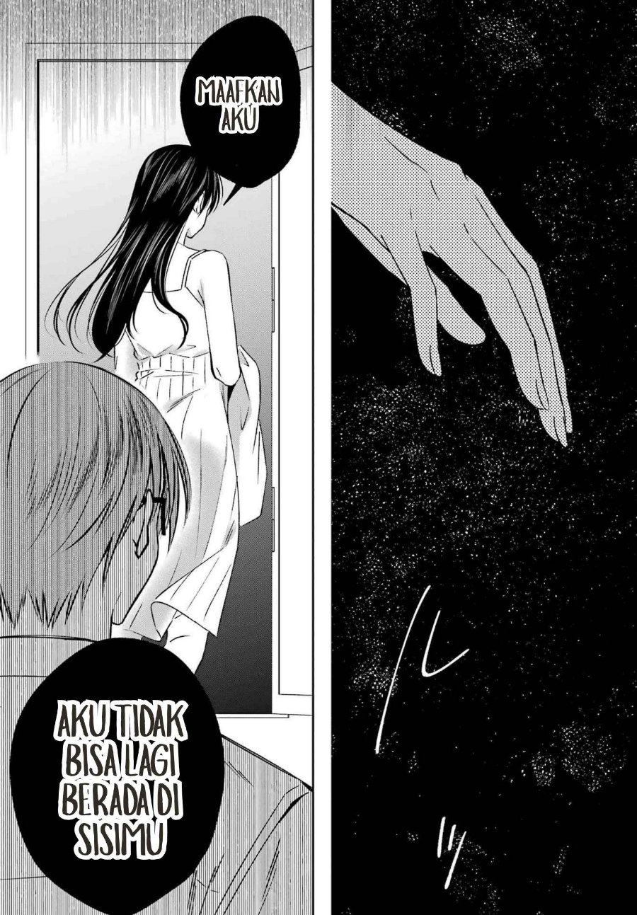 Saigo no Natsu o Hitozuma to Chapter 24 - Page 17