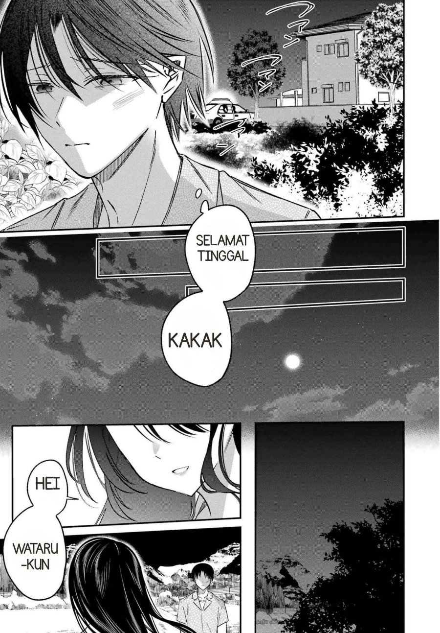 Saigo no Natsu o Hitozuma to Chapter 24 - Page 19