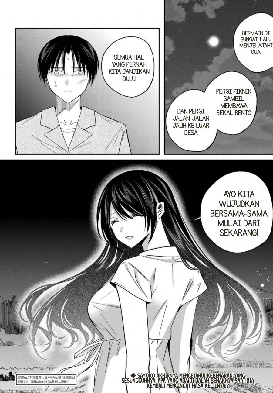 Saigo no Natsu o Hitozuma to Chapter 24 - Page 20