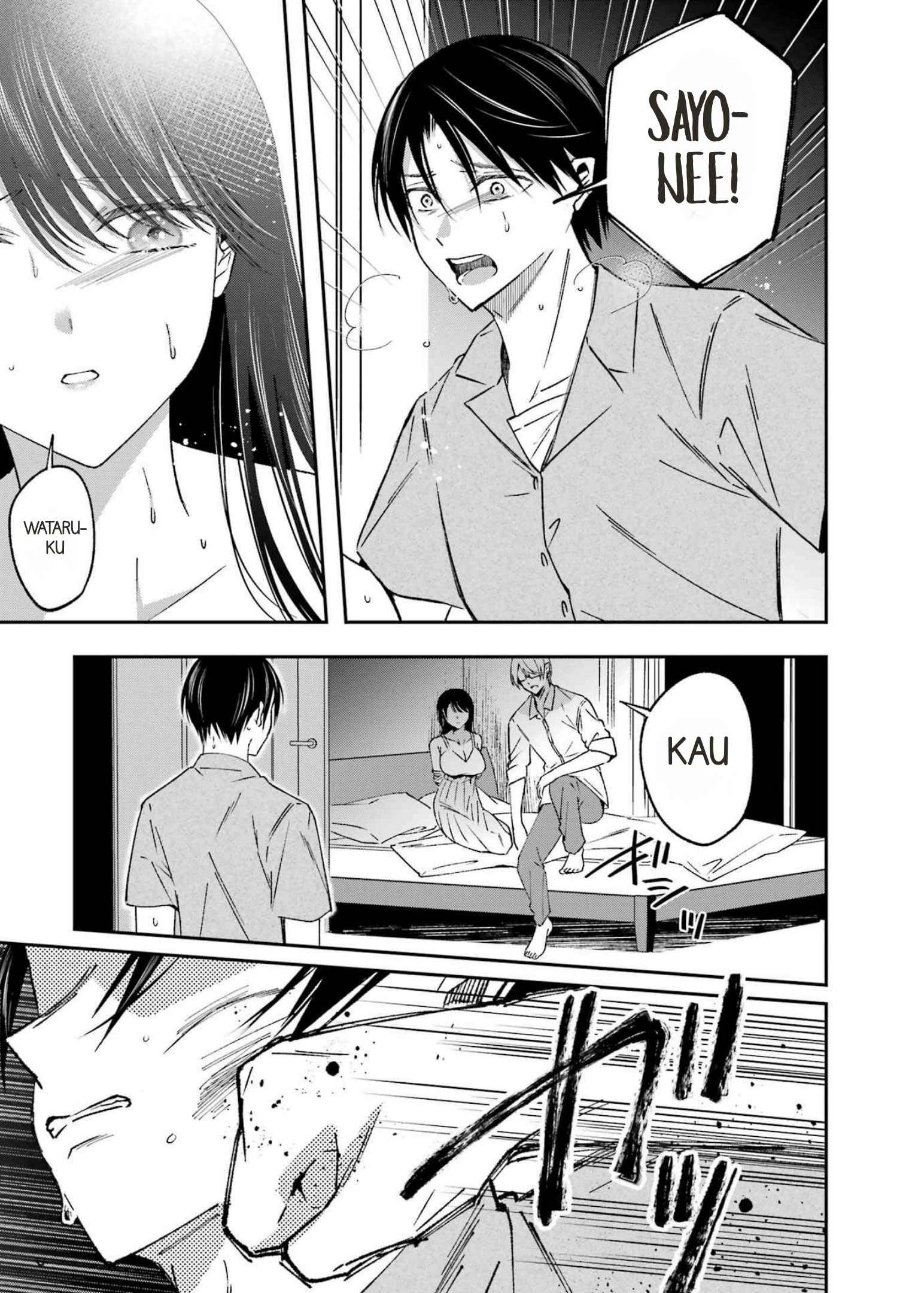 Saigo no Natsu o Hitozuma to Chapter 24 - Page 5