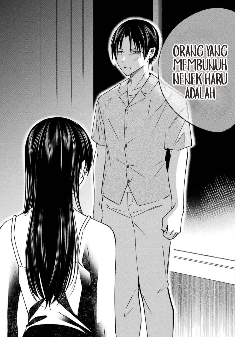 Saigo no Natsu o Hitozuma to Chapter 24 - Page 8