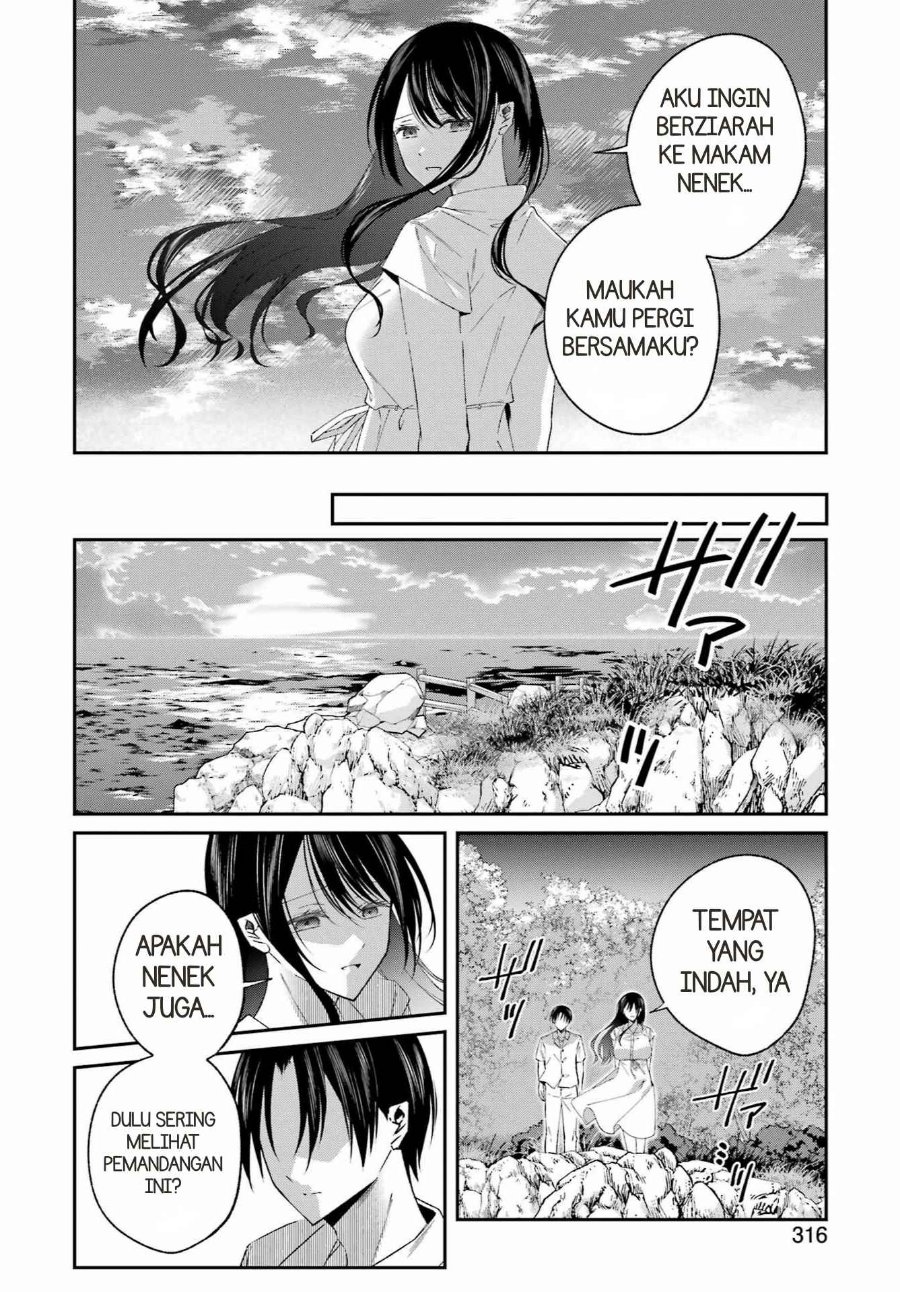 Saigo no Natsu o Hitozuma to Chapter 25 - Page 9