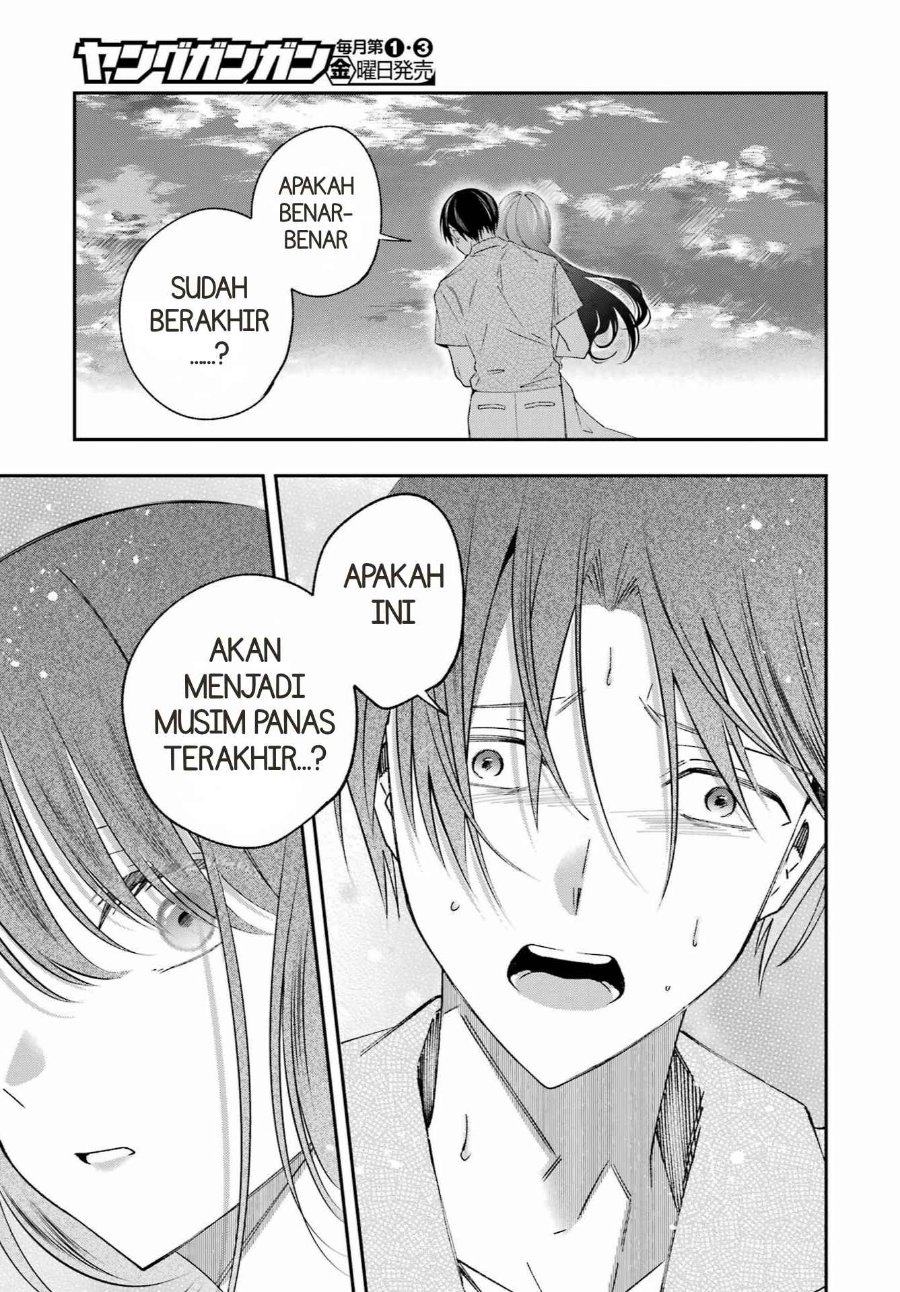 Saigo no Natsu o Hitozuma to Chapter 25 - Page 12