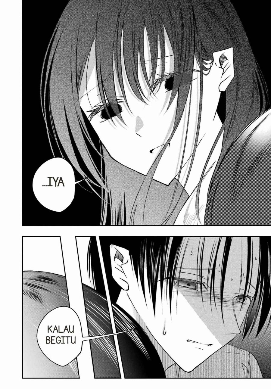 Saigo no Natsu o Hitozuma to Chapter 25 - Page 13