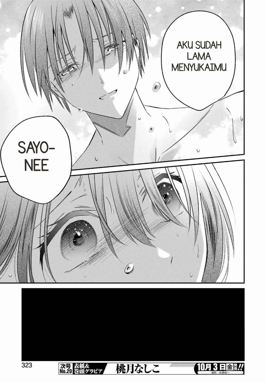 Saigo no Natsu o Hitozuma to Chapter 25 - Page 16