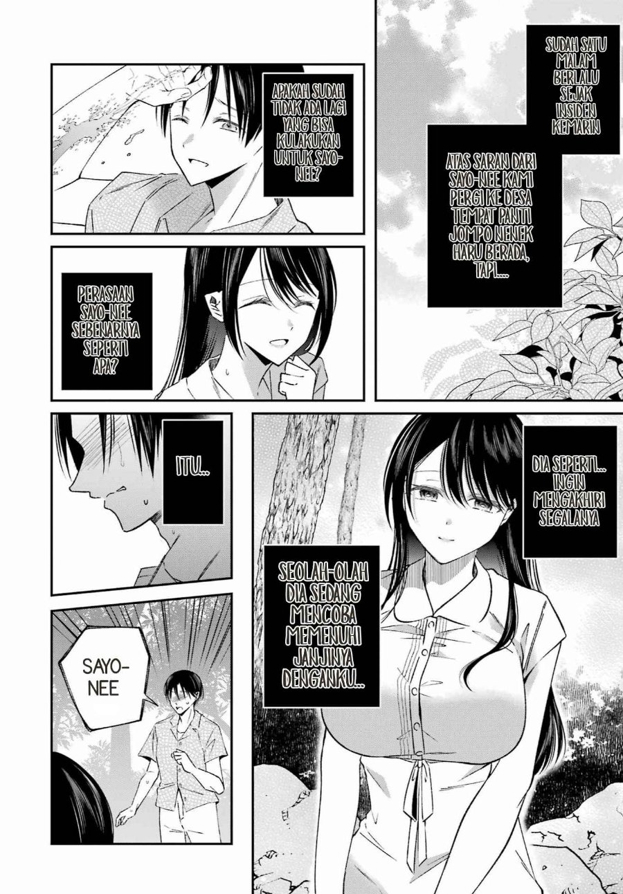 Saigo no Natsu o Hitozuma to Chapter 25 - Page 3