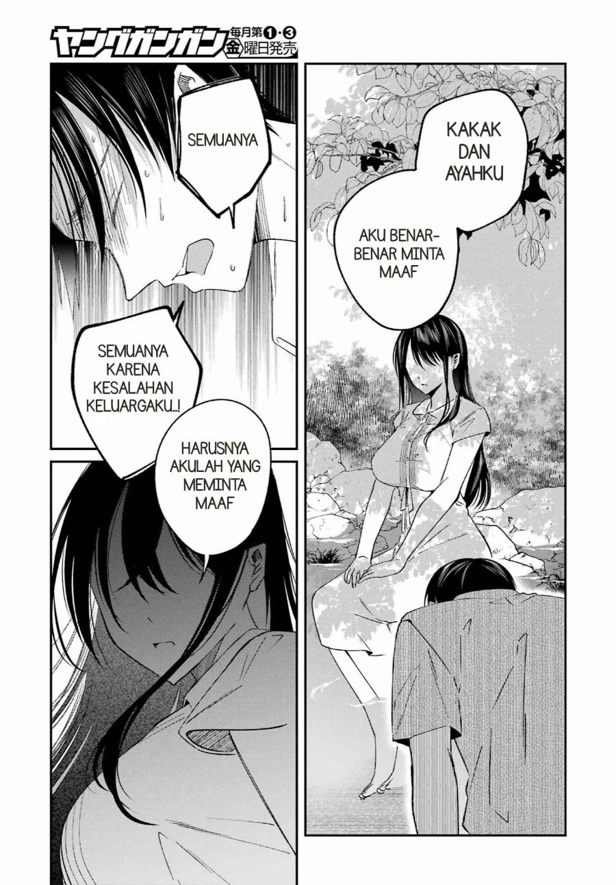 Saigo no Natsu o Hitozuma to Chapter 25 - Page 4