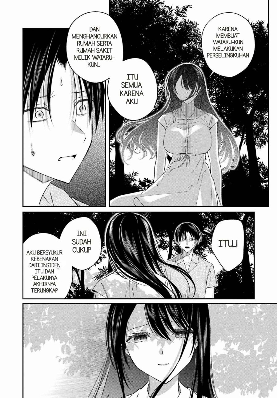 Saigo no Natsu o Hitozuma to Chapter 25 - Page 5