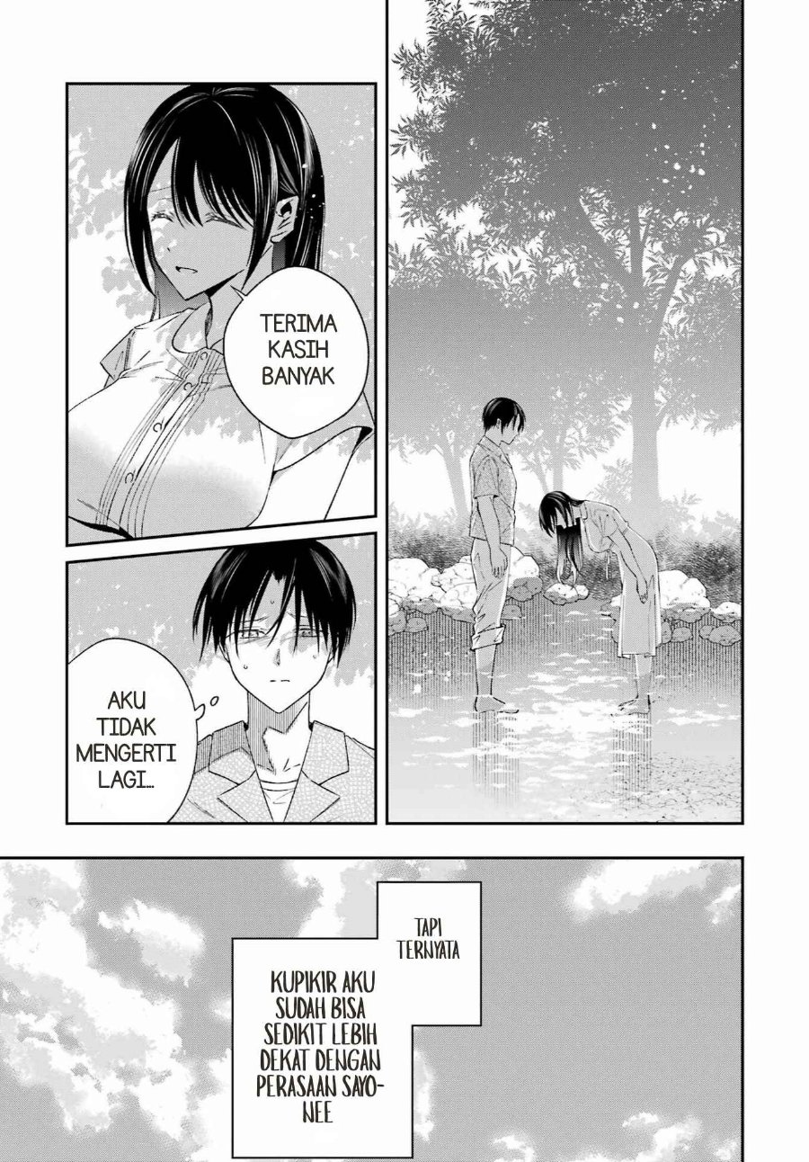Saigo no Natsu o Hitozuma to Chapter 25 - Page 6
