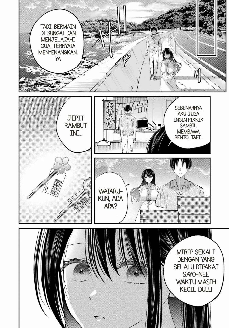 Saigo no Natsu o Hitozuma to Chapter 25 - Page 7