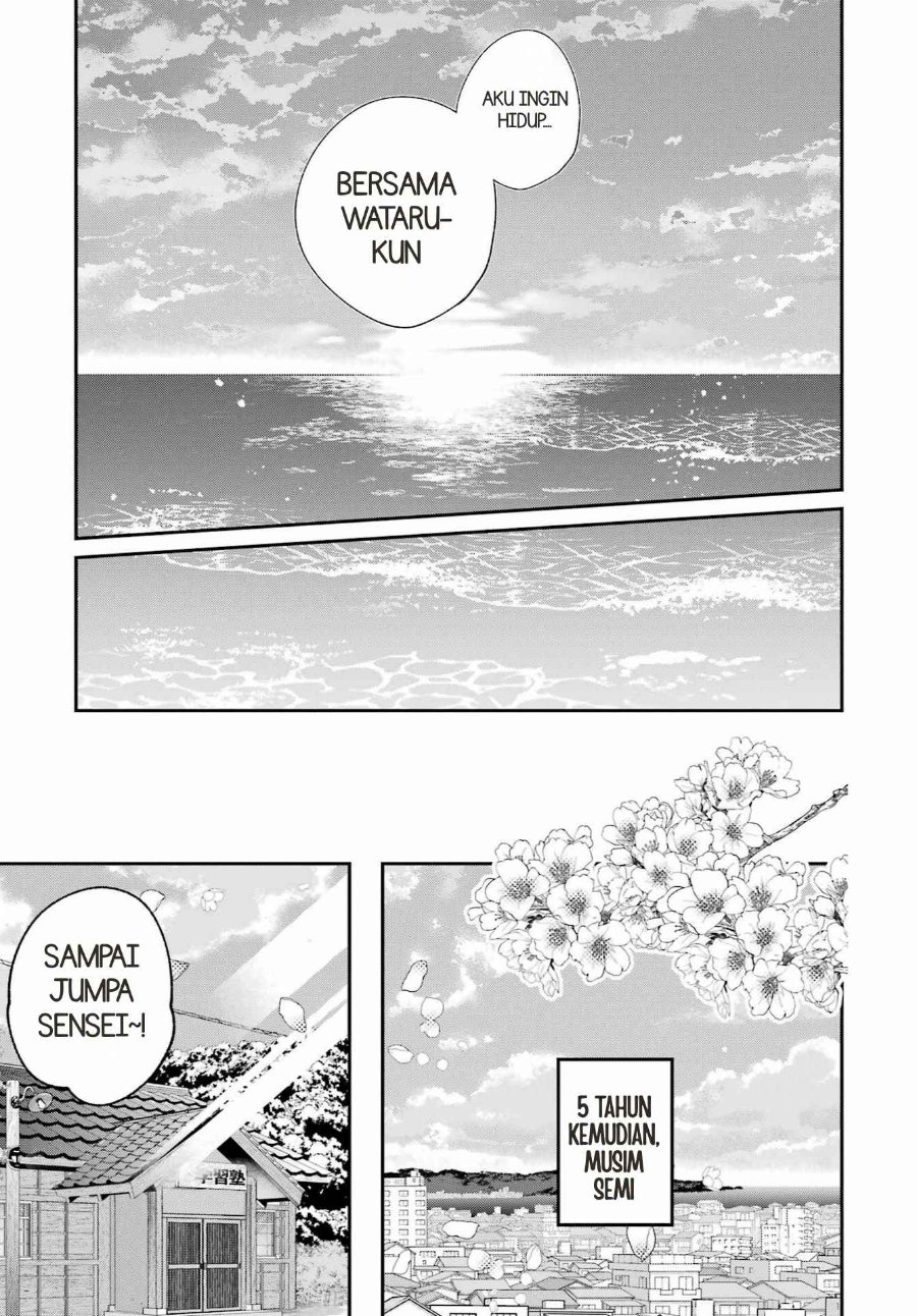 Panel 17