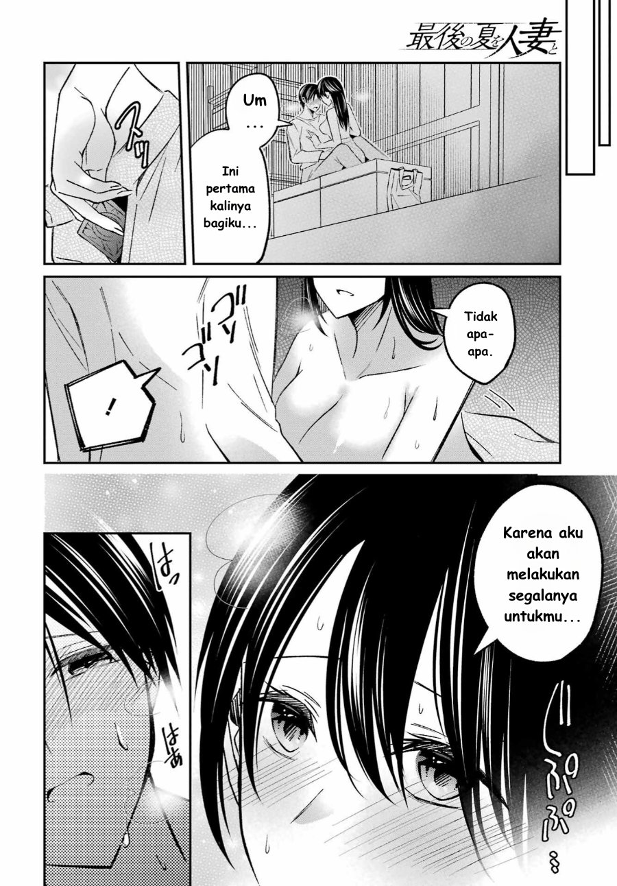 Baca Saigo no Natsu o Hitozuma to - Chapter 3 halaman 14