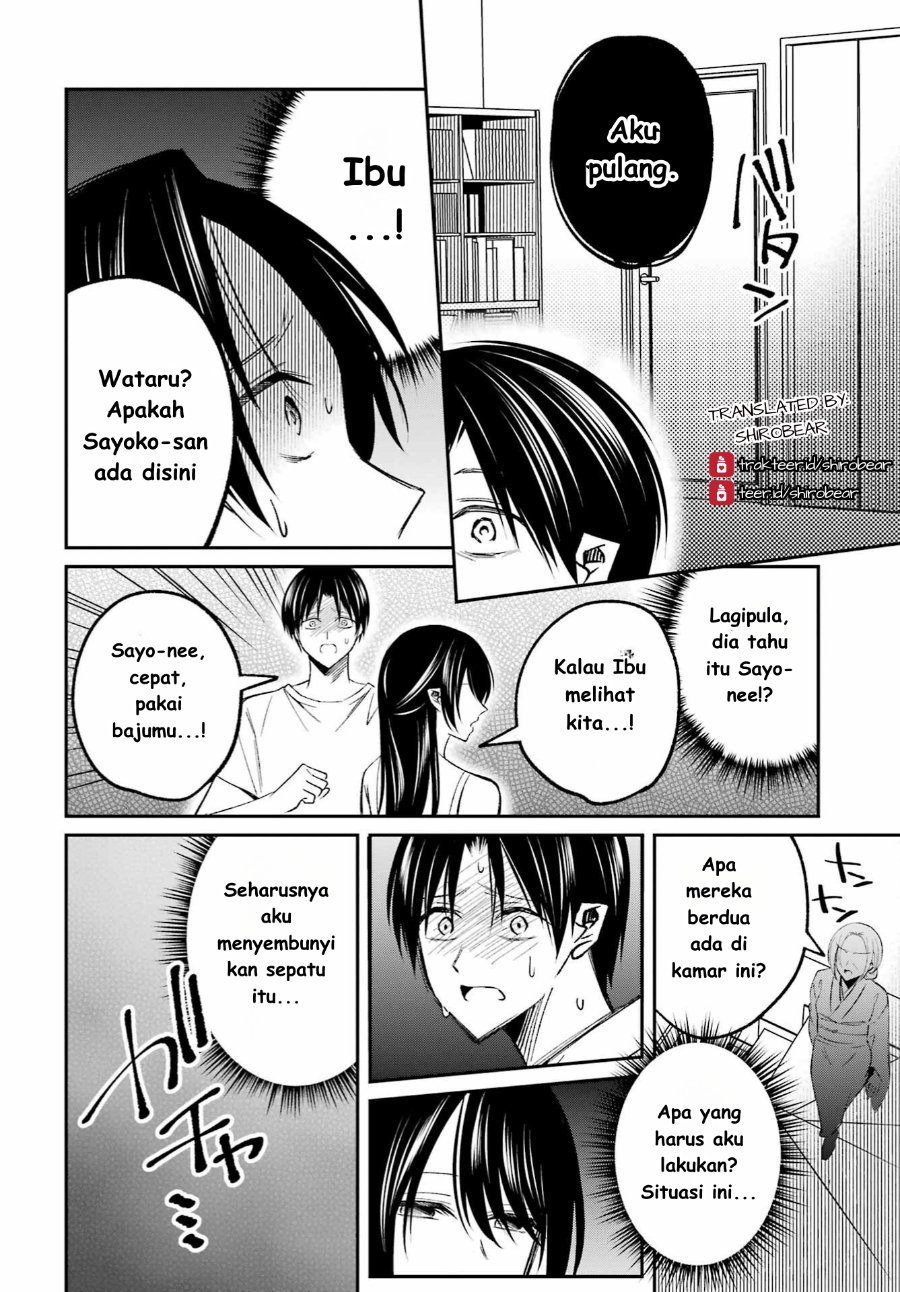 Baca Saigo no Natsu o Hitozuma to - Chapter 3 halaman 4