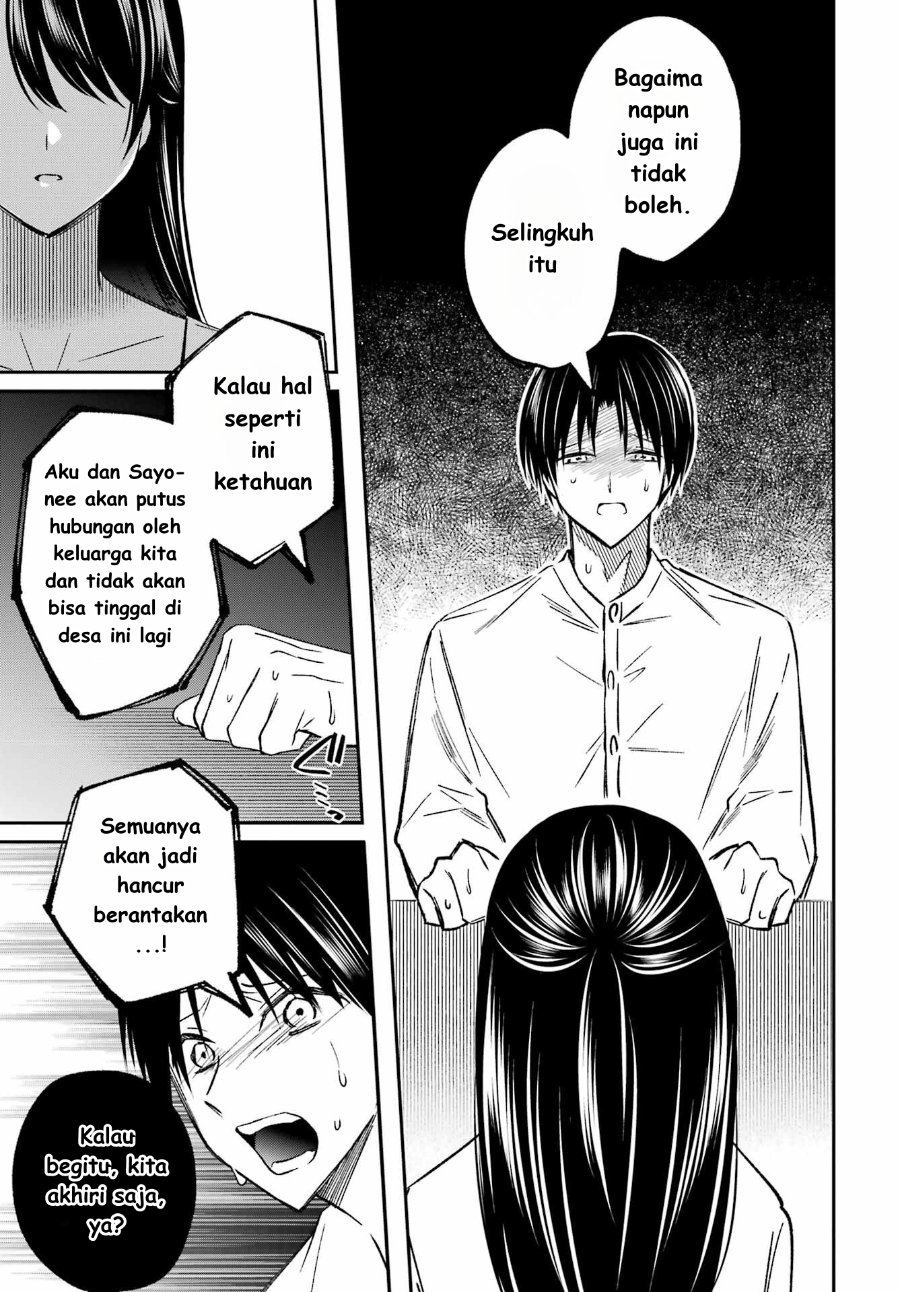 Baca Saigo no Natsu o Hitozuma to - Chapter 4 halaman 11