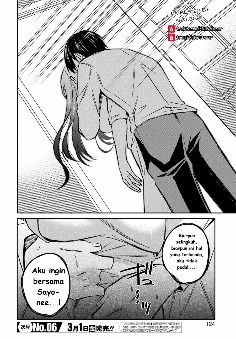 Baca Saigo no Natsu o Hitozuma to - Chapter 4 halaman 14