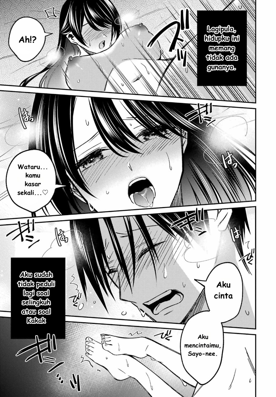 Baca Saigo no Natsu o Hitozuma to - Chapter 4 halaman 17