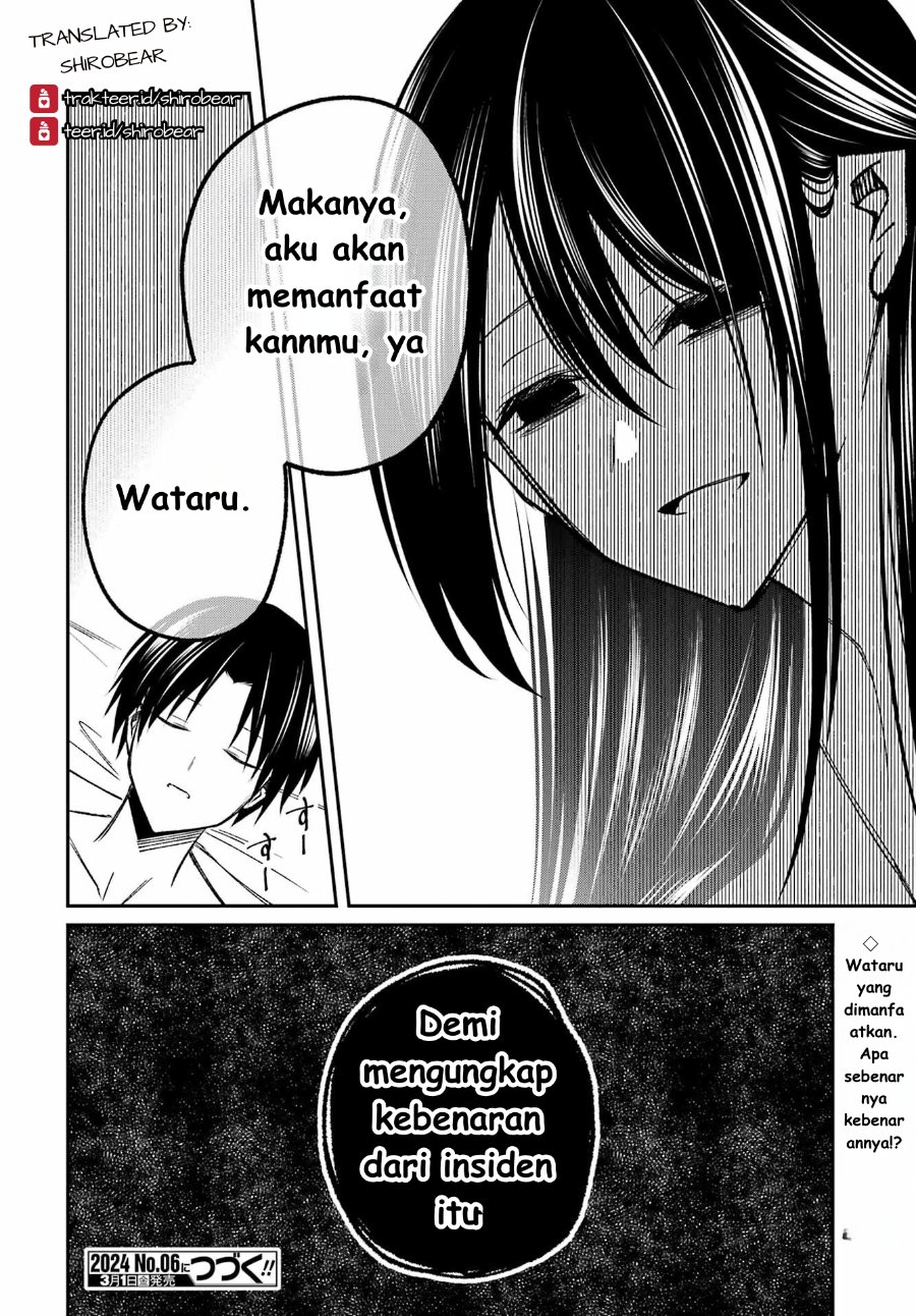 Baca Saigo no Natsu o Hitozuma to - Chapter 4 halaman 20