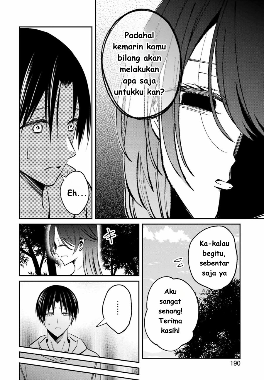 Baca Saigo no Natsu o Hitozuma to - Chapter 5 halaman 12