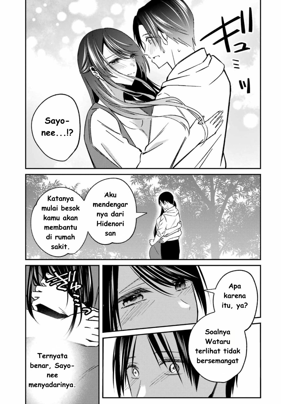 Baca Saigo no Natsu o Hitozuma to - Chapter 5 halaman 14