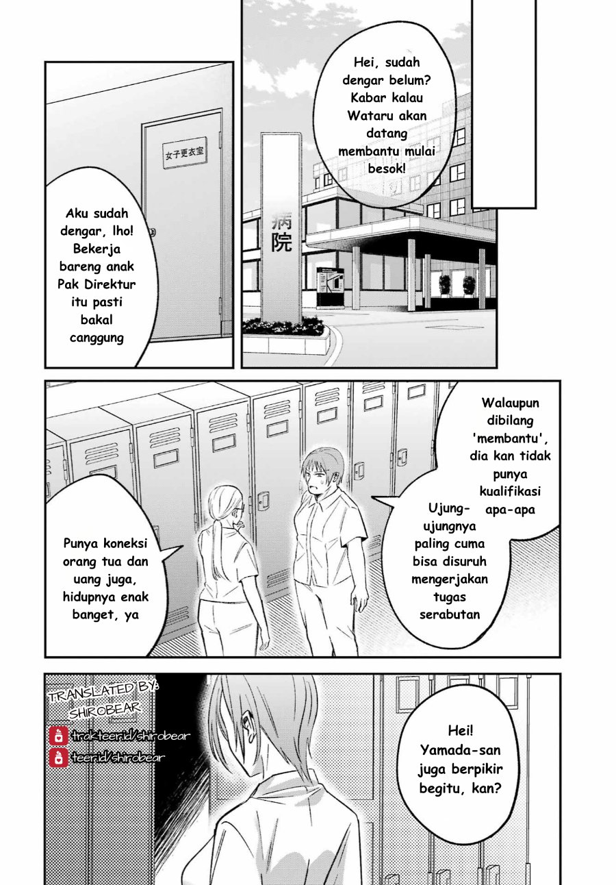 Baca Saigo no Natsu o Hitozuma to - Chapter 5 halaman 17