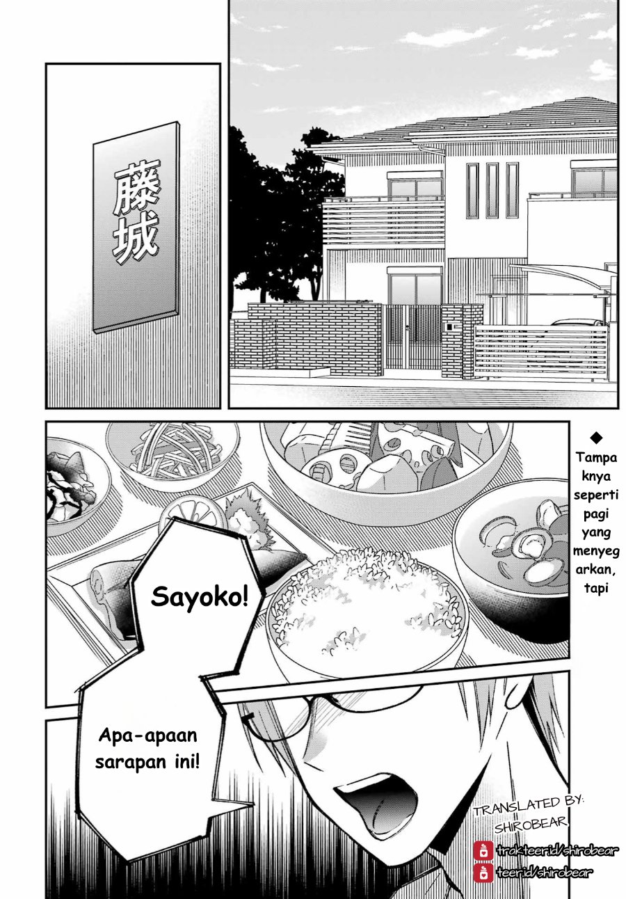 Baca Saigo no Natsu o Hitozuma to - Chapter 5 halaman 2