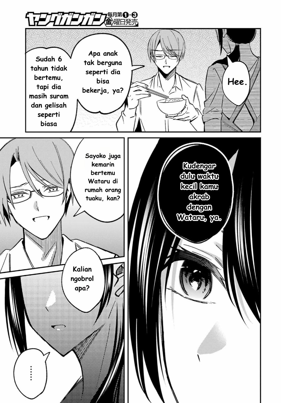 Baca Saigo no Natsu o Hitozuma to - Chapter 5 halaman 5