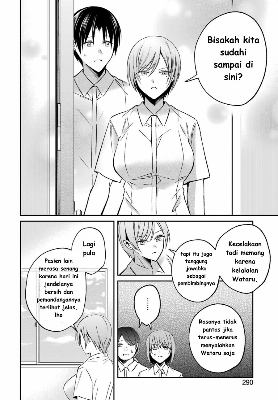 Baca Saigo no Natsu o Hitozuma to - Chapter 6 halaman 10