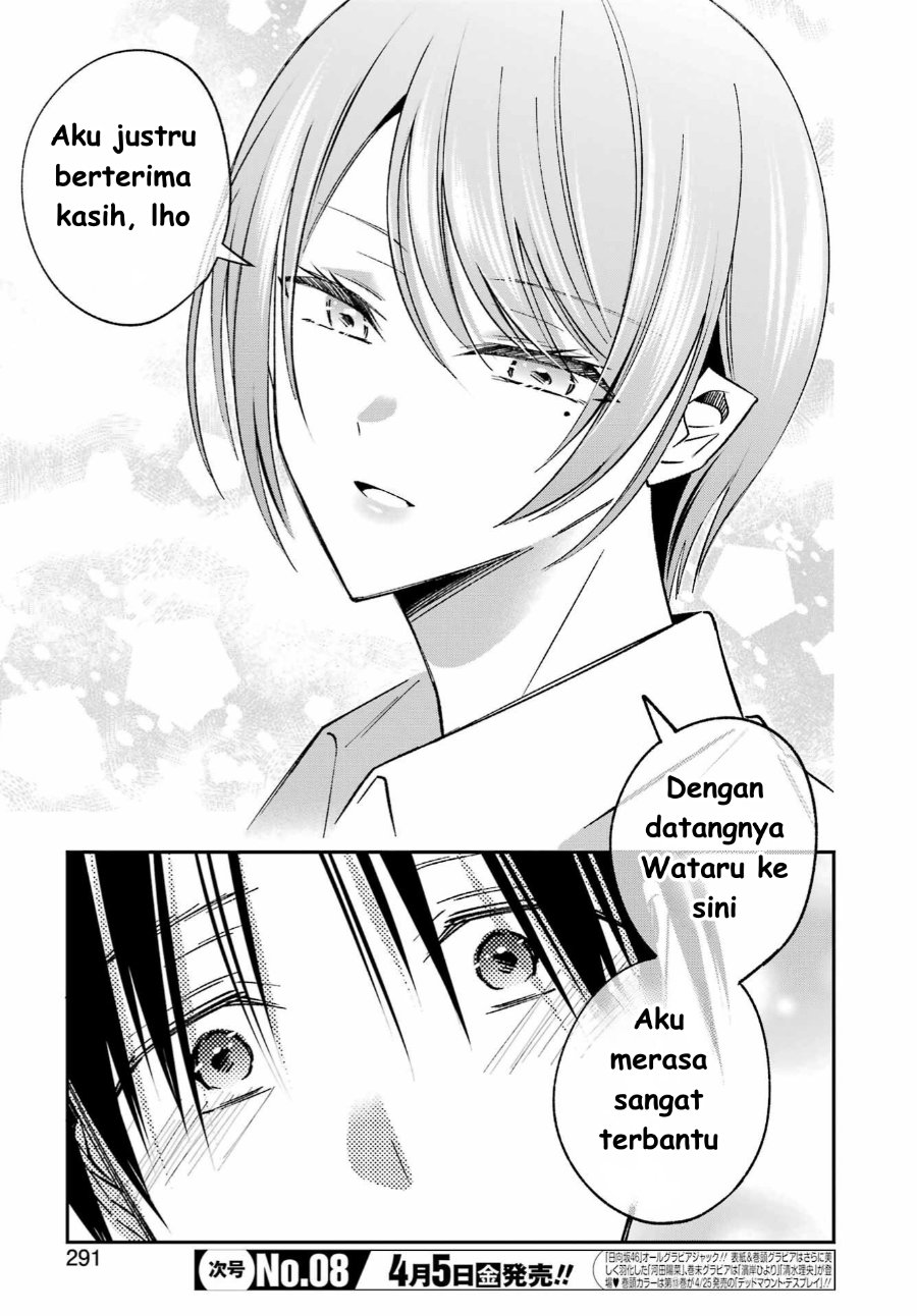 Baca Saigo no Natsu o Hitozuma to - Chapter 6 halaman 11