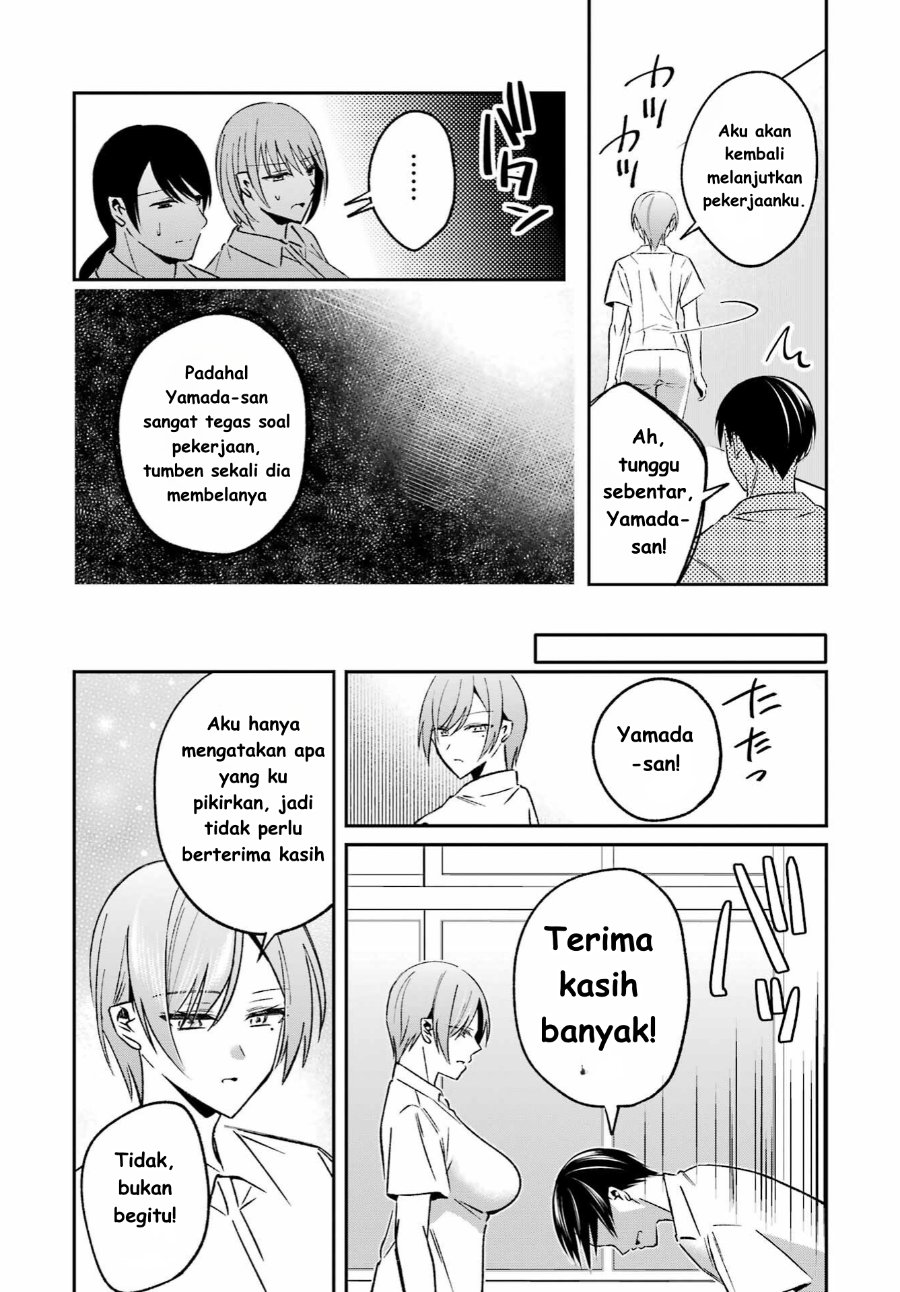 Baca Saigo no Natsu o Hitozuma to - Chapter 6 halaman 12