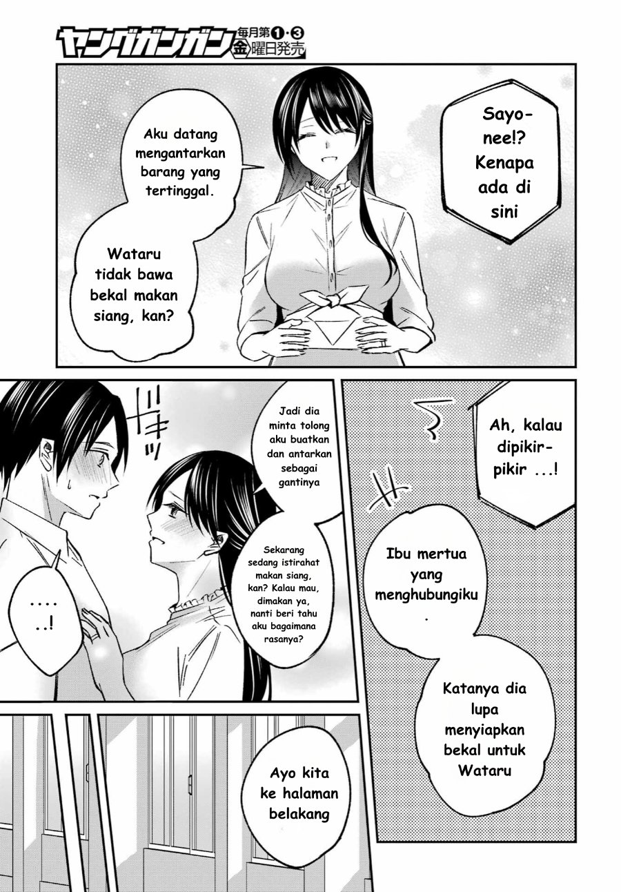 Baca Saigo no Natsu o Hitozuma to - Chapter 6 halaman 15