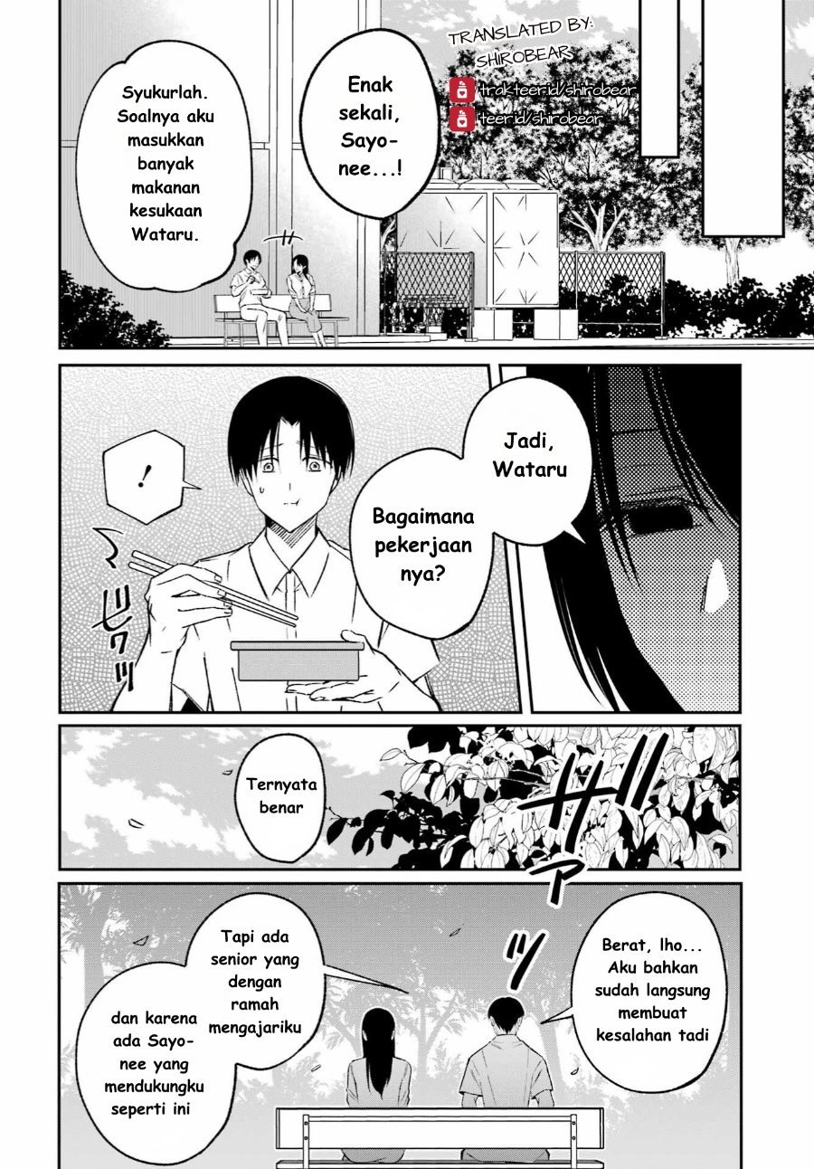 Baca Saigo no Natsu o Hitozuma to - Chapter 6 halaman 16