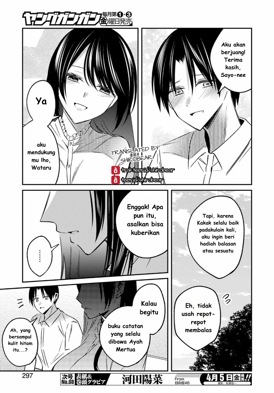 Baca Saigo no Natsu o Hitozuma to - Chapter 6 halaman 17