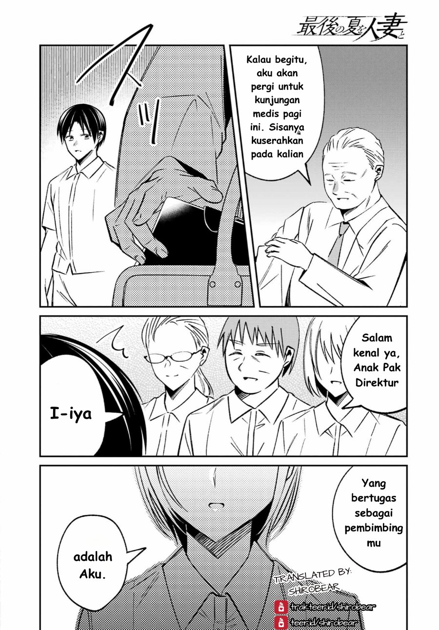 Baca Saigo no Natsu o Hitozuma to - Chapter 6 halaman 2