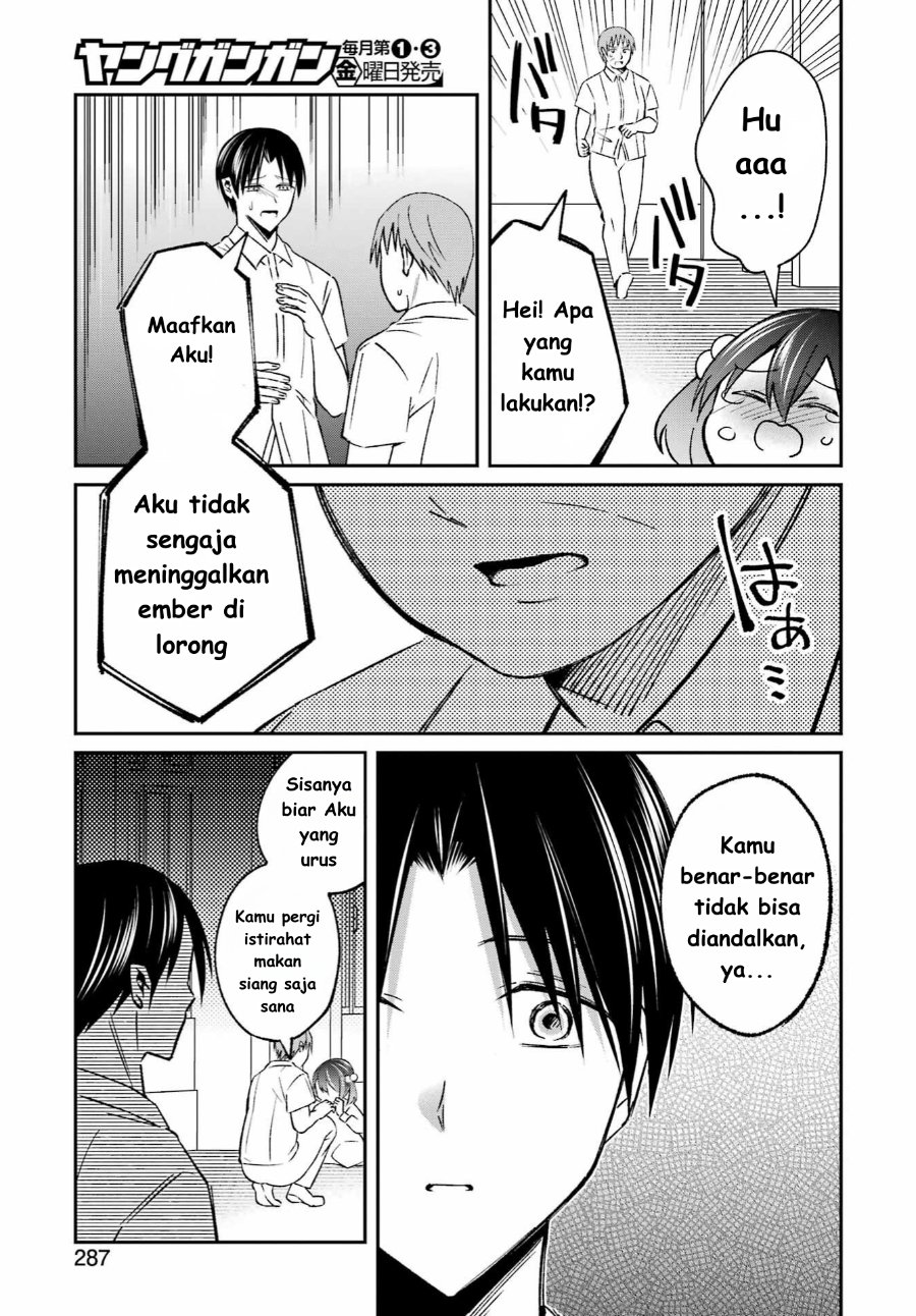 Baca Saigo no Natsu o Hitozuma to - Chapter 6 halaman 7